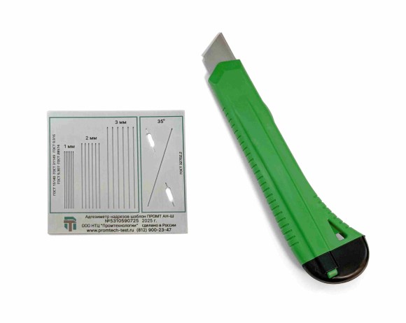 Адгезиметр надрезов NOVOTEST АХ