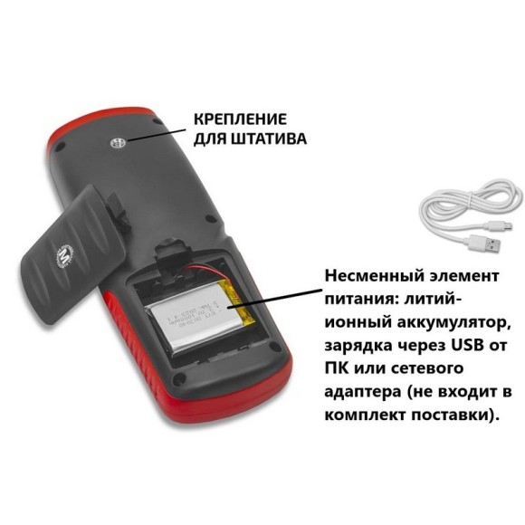 Анемометр с зондом "обогреваемая струна" В7-А11