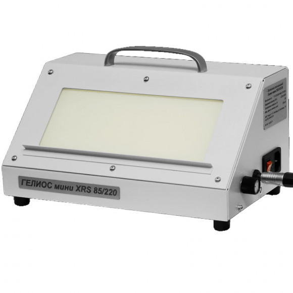 Негатоскоп ГЕЛИОС мини XRS 85/220