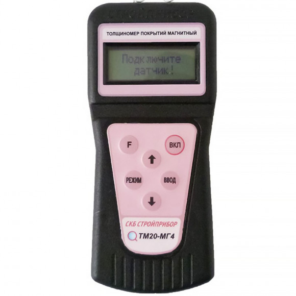 Магнитные толщиномеры покрытий ТМ-20МГ4 И ТМ-50МГ4 Магнитные толщиномеры покрытий ТМ-20МГ4 И ТМ-50МГ4