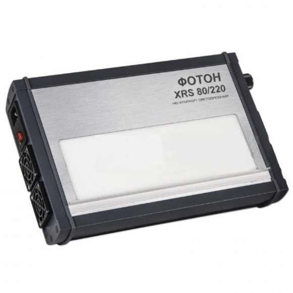 Негатоскоп ФОТОН XRS 80/220 Негатоскоп ФОТОН XRS 80/220