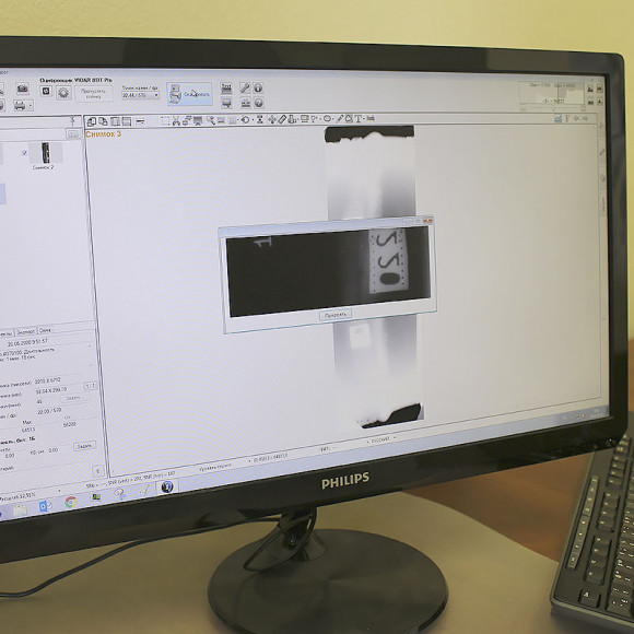 Оцифровщик рентгеновских пленок VIDAR NDT PRO Оцифровщик рентгеновских пленок VIDAR NDT PRO