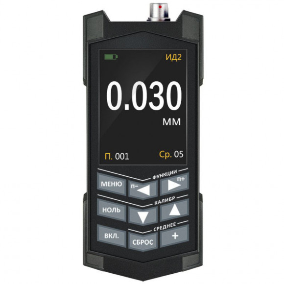 Толщиномер покрытий Константа К5 Толщиномер покрытий Константа К5