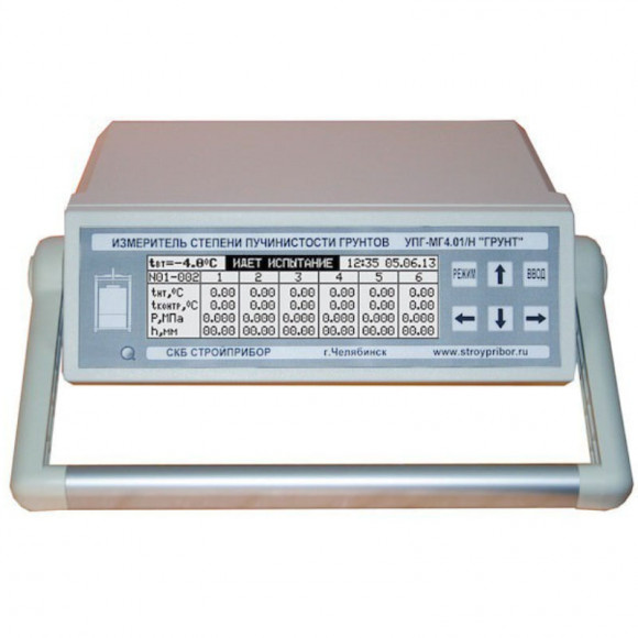 Измеритель степени пучинистости грунта УПГ-МГ4.01/Н «Грунт» Измеритель степени пучинистости грунта УПГ-МГ4.01/Н «Грунт»