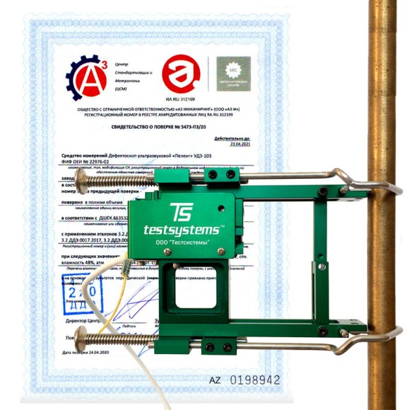 Калибровка тензометров, экстензометров Калибровка тензометров, экстензометров