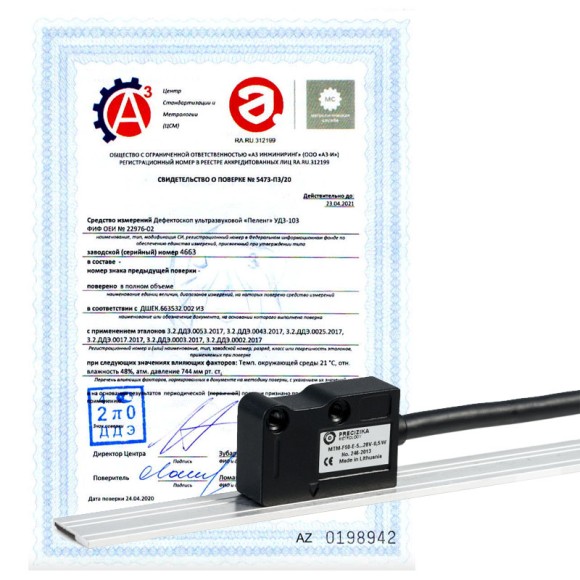 Калибровка преобразователей линейных перемещений Калибровка преобразователей линейных перемещений