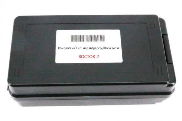 Комплект мер твёрдости Шора тип A (7 шт. HA)