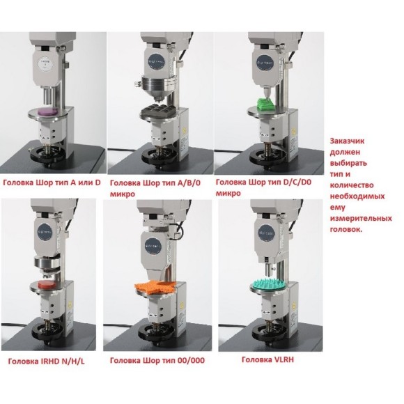 DIGI TEST II твердомер и микротвердомер со сменными измерительными головками на выбор