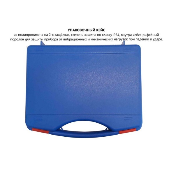 Блескомер фотоэлектрический БФ одноугловой 45°/45° Блескомер фотоэлектрический БФ одноугловой 45°/45°