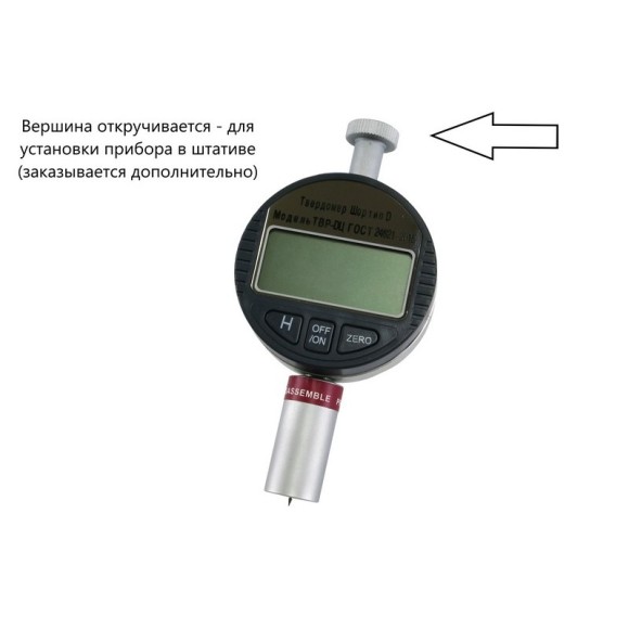 ТВР-DЦ твердомер (дюрометр) Шора тип D с цифровым индикатором